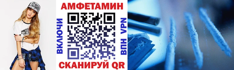 Amphetamine Розовый  Дятьково 