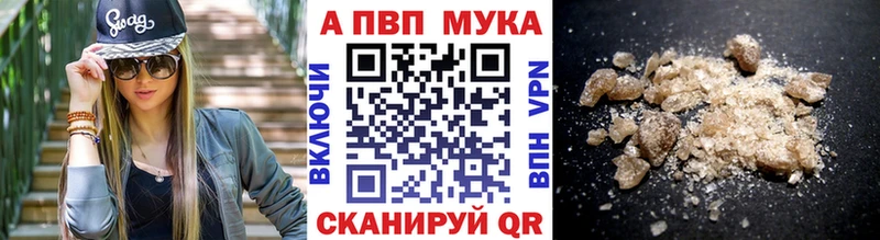 APVP Crystall  Дятьково 