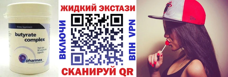 omg как войти  где найти наркотики  Дятьково  Бутират BDO 33% 
