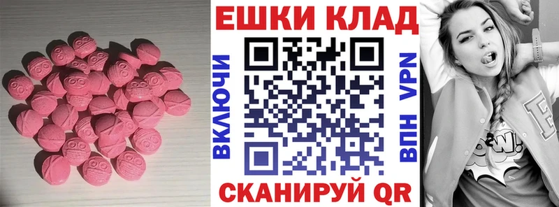 закладка  Дятьково  Ecstasy 99% 