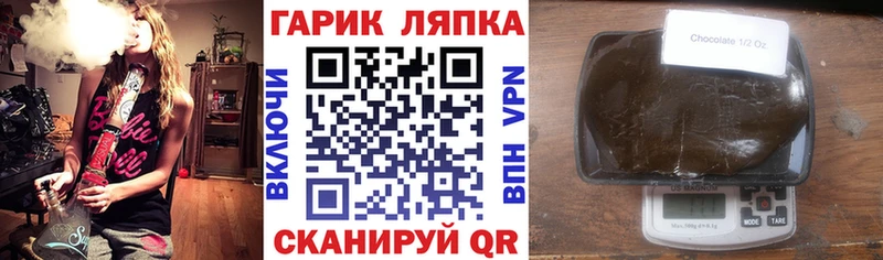 Гашиш Cannabis  наркотики  Дятьково 