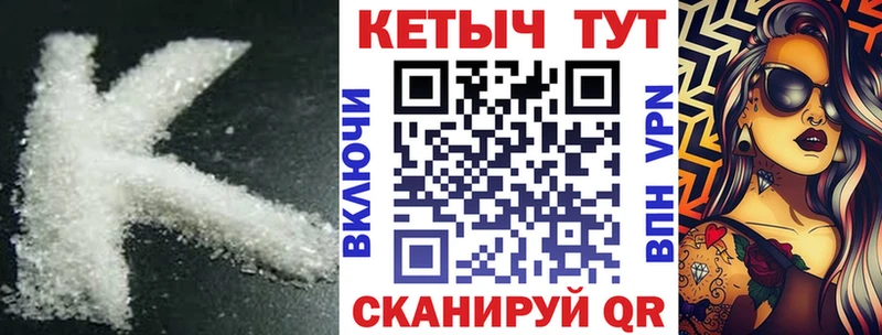 наркота  Дятьково  Кетамин ketamine 