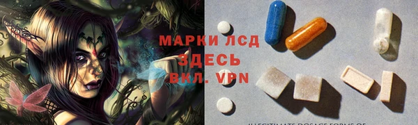 альфа пвп VHQ Вяземский