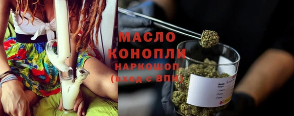 альфа пвп VHQ Вяземский
