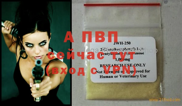 прущий лед Вязники