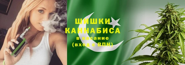 марихуана Вязьма