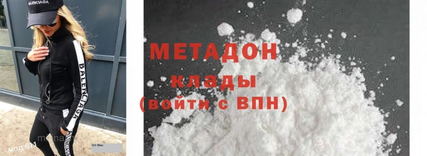 альфа пвп VHQ Вяземский