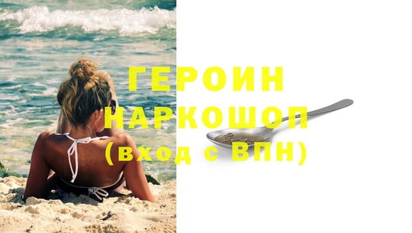 прущий лед Вязники