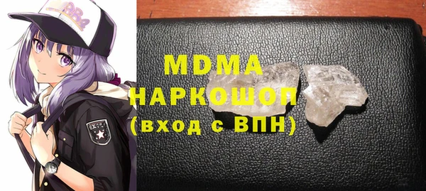 меф VHQ Горнозаводск