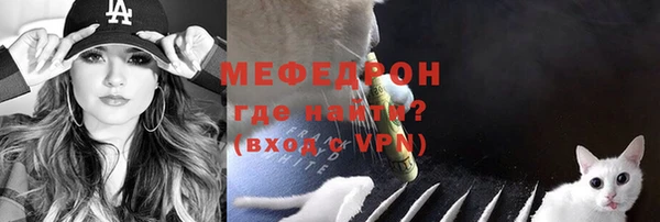 альфа пвп VHQ Вяземский
