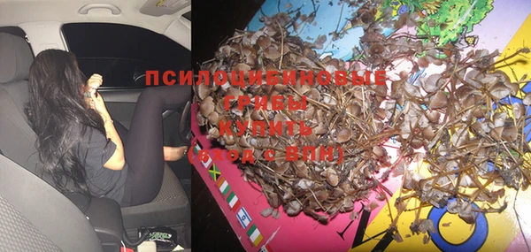 альфа пвп VHQ Вяземский