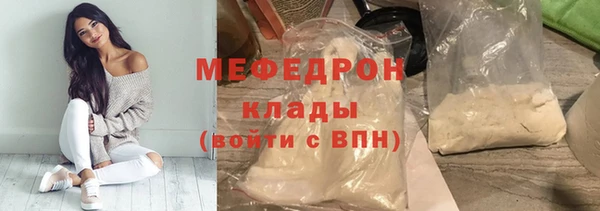 марихуана Вязьма