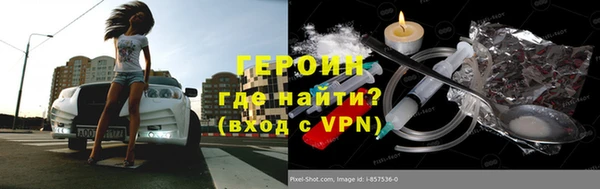 прущий лед Вязники
