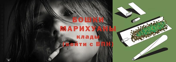 марихуана Вязьма