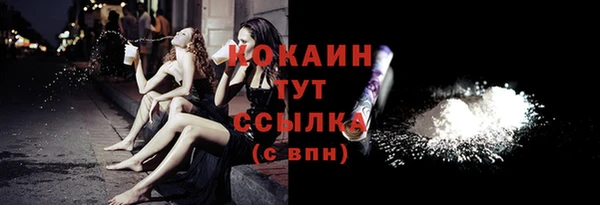 меф VHQ Горнозаводск