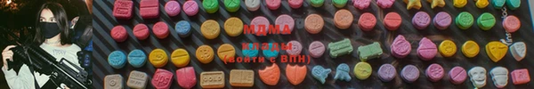марихуана Вязьма