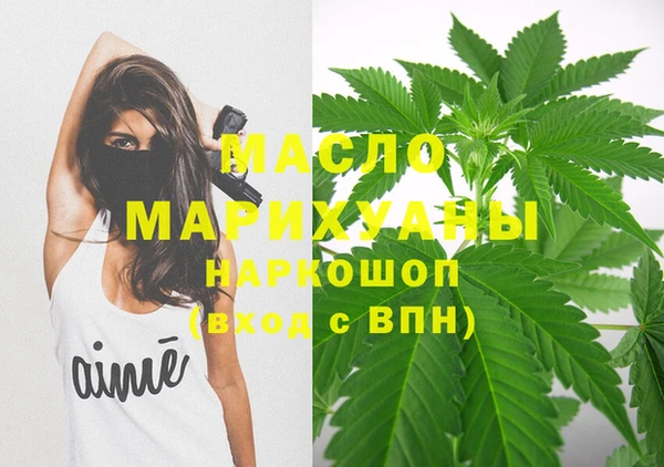 синтетический гашиш Горняк