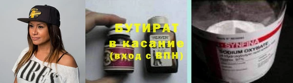 альфа пвп VHQ Вяземский