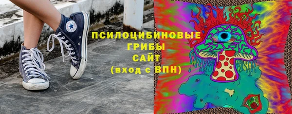 марихуана Вязьма