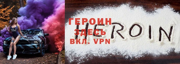 синтетический гашиш Горняк