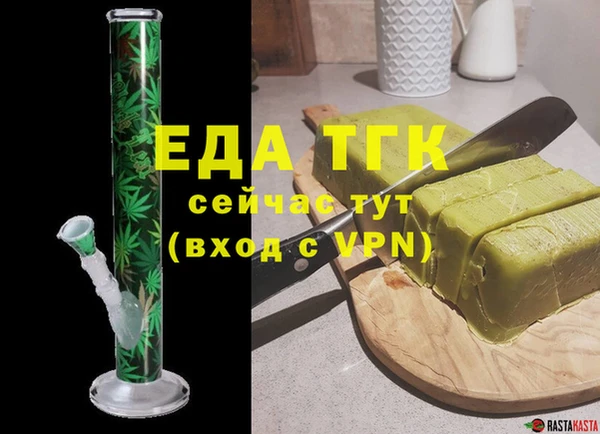 прущий лед Вязники