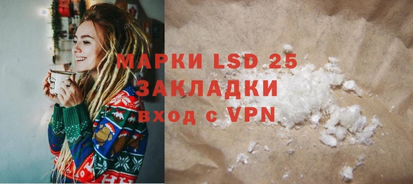 меф VHQ Горнозаводск