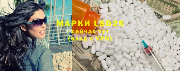 альфа пвп VHQ Вяземский