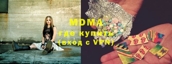 альфа пвп VHQ Вяземский