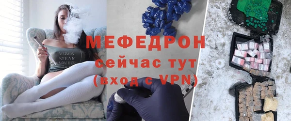 синтетический гашиш Горняк