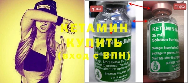 марихуана Вязьма