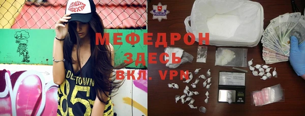 прущий лед Вязники