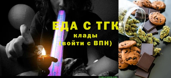 марихуана Вязьма