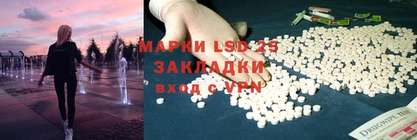 марихуана Вязьма