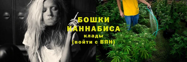 альфа пвп VHQ Вяземский