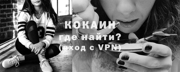 марихуана Вязьма