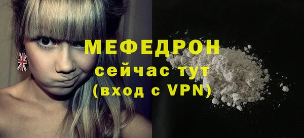 альфа пвп VHQ Вяземский