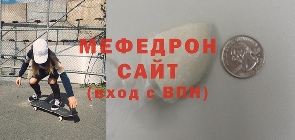 прущий лед Вязники
