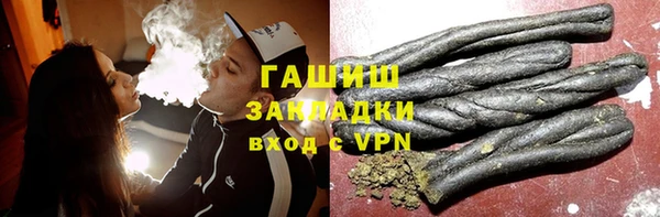 дурь Горно-Алтайск