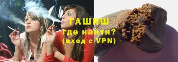 альфа пвп VHQ Вяземский