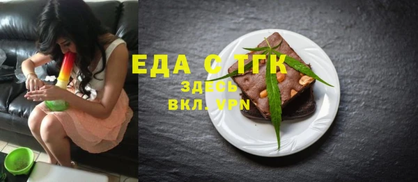 прущий лед Вязники