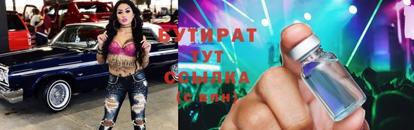 дурь Горно-Алтайск