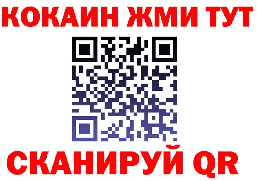 Cocaine VHQ маркетплейс даркнет kraken Дятьково