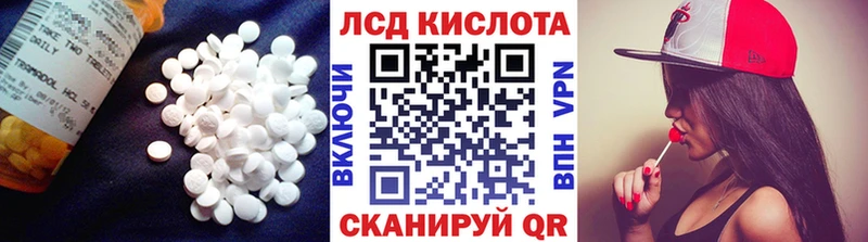 KRAKEN как войти Дятьково LSD-25 экстази кислота