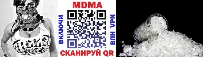 купить наркоту  Дятьково  ОМГ ОМГ ONION  МДМА VHQ 